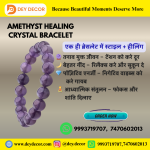 Amethyst Bracelet - Image 4