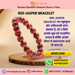 Red Jasper Bracelet - Image 2